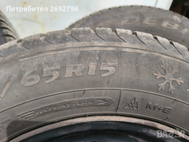 Гуми и джанти за Тойота 