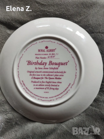 2 красиви декоративни чинии от фин костен порцелан , снимка 5 - Декорация за дома - 53575545