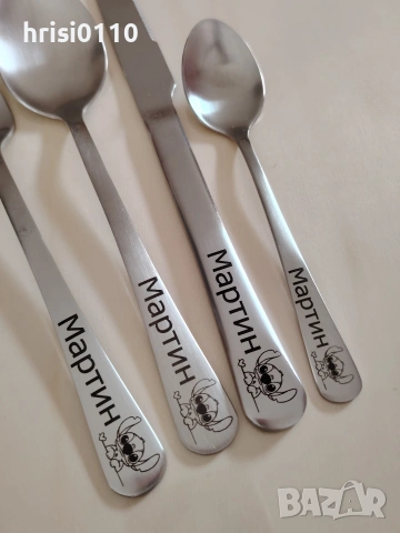 Гравирани прибори с име и картинка по ваше желание , снимка 2 - Прибори за хранене, готвене и сервиране - 53064976