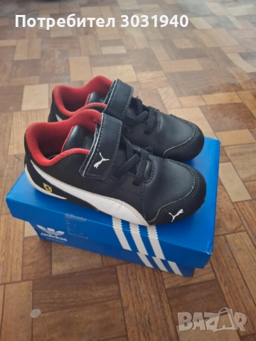 Детски маратонки Пума 