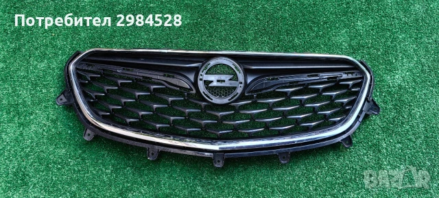 Предна радиаторна решетка за Opel Mokka X / Опел Мокка Х