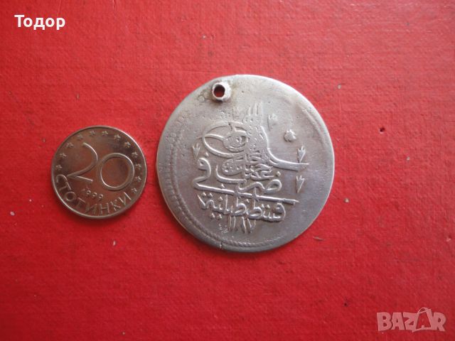 Турска сребърна монета 11, снимка 1 - Нумизматика и бонистика - 45818879