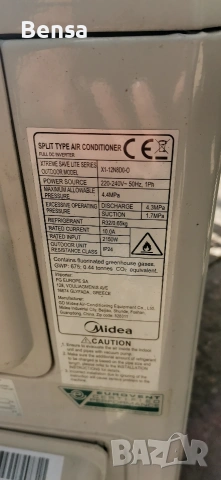 midea, снимка 3 - Климатици - 54207990