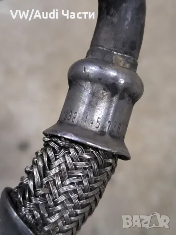 Тръбичка турбо за Голф 4 Ауди А3 Сеат Шкода Бора VW Golf 4 Audi A3 Seat Skoda Bora Passat 038145736, снимка 4 - Части - 49757099