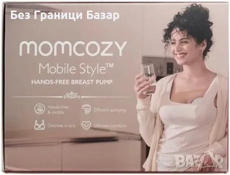 Нова Дискретна преносима помпа за кърма Momcozy M6, 3 режима, 9 нива, снимка 10 - Помпи за кърма - 48713591