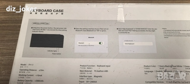 HOU FY-11 калъфка с клавиатура, снимка 4 - Клавиатури и мишки - 54144352