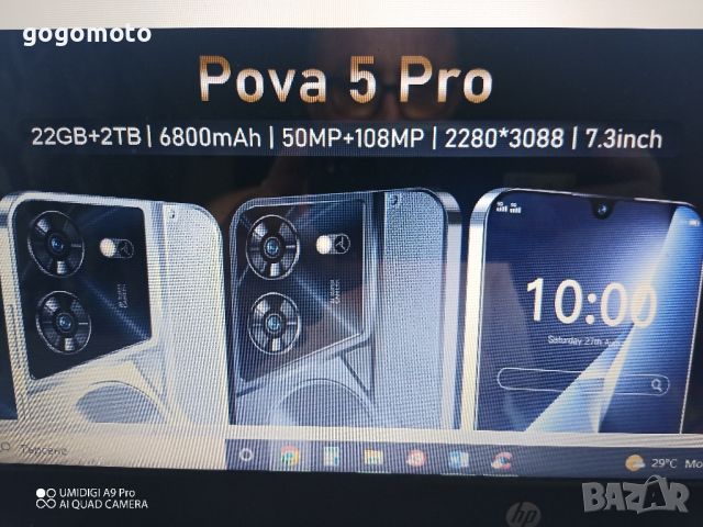 ПОРЪЧАН телефон Pova 5 Pro+,ВИСОК КЛАС нов смартфон,5G,50MP+108MP,12GB RAM+512GB ROM,10 ядрен,нави, снимка 12 - Телефони с две сим карти - 46709075