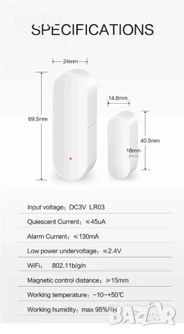 Tuya Смарт WiFi Сензор за врати и прозорци Известия в реално време Smart Life APP Съвместим с Alexa , снимка 11 - Друга електроника - 51016914