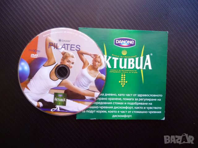 Пилатес Pilates DVD филм Активиа коремни мускули ръце ханш бедра, снимка 2 - DVD филми - 45769369