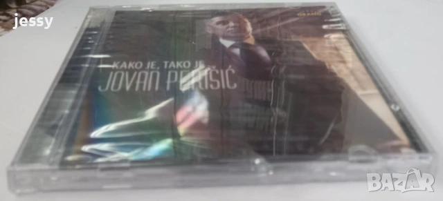Jovan Perisic - Kako je, Tako je, снимка 3 - CD дискове - 53849880
