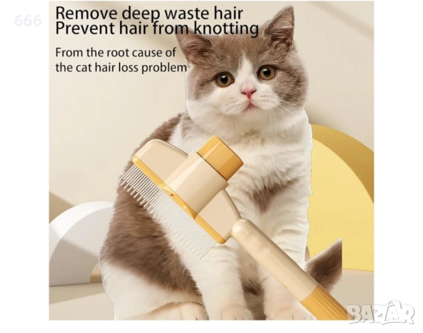 Гребен за премахване на козина за домашни любимци., снимка 6 - За кучета - 52907933