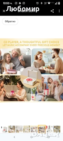 Акумулаторен кожен CD плейър с високоговорители, Bluetooth предавател , снимка 3 - Аудиосистеми - 50754826