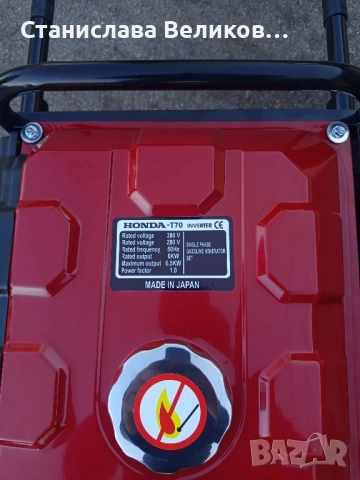 Промо Цена Агрегат За Ток Honda -T70 Inverter 6.5KW, снимка 5 - Генератори - 52744164