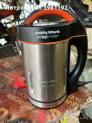 Миксер кана за крем супи 