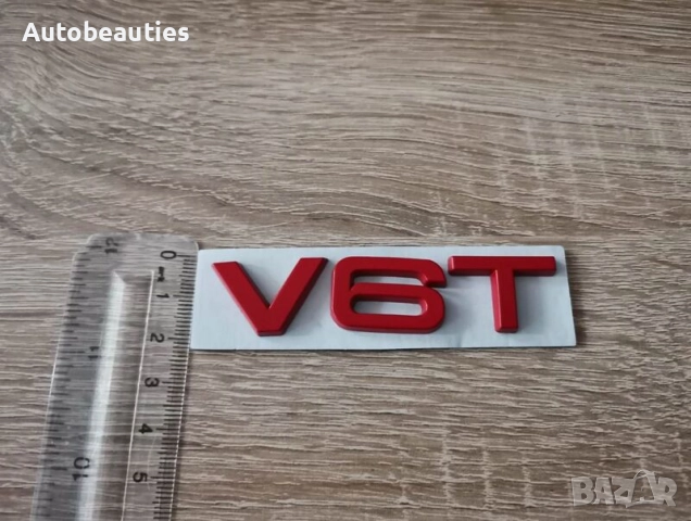 червена емблема Audi V6T , снимка 3 - Аксесоари и консумативи - 51841080