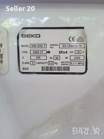 Пералня БЕКО BEKO WM 5550 T на части, снимка 3 - Перални - 51932392