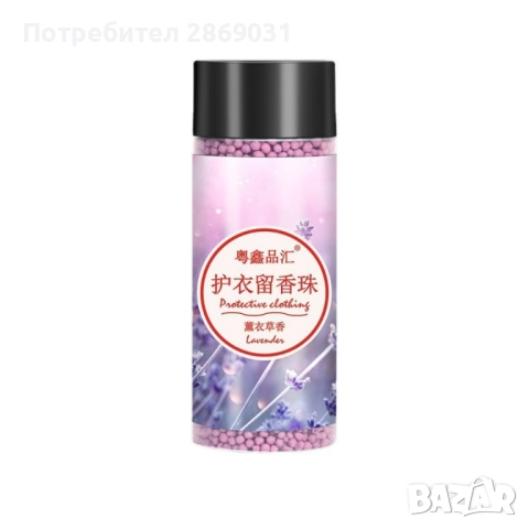 Микро гранули за омекотяване на дрехи, снимка 4 - Перилни препарати и омекотители - 52729453