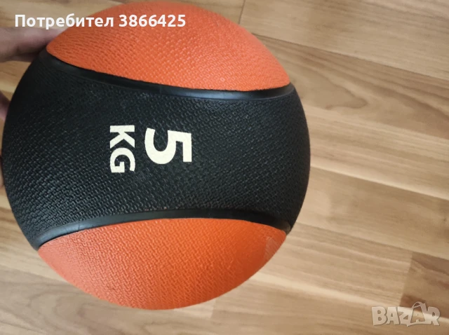 Топка за упражнения