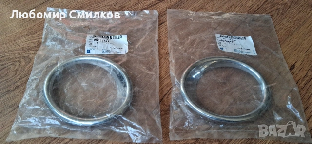 Гривни за халогени Daewoo Chevrolet Aveo 2013 нови 96808147 , 96808192