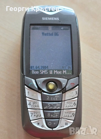Siemens CX65(2 бр.) - без батерии, снимка 9 - Siemens - 53799940