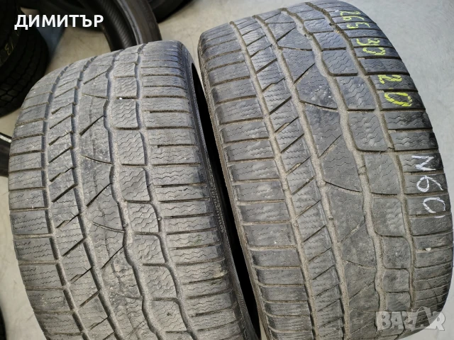 2бр.зимни гуми CONTINENTAL 265 30 20 DOT22 цена за брой