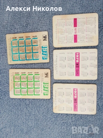 Флип календарчета 1978, снимка 2 - Колекции - 53766603