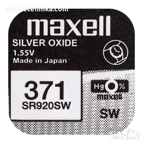 Сребърна батерия Maxell 371, SR920SW, снимка 2 - Друга електроника - 46453171