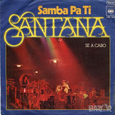 Грамофонни плочи Santana – Samba Pa Ti 7" сингъл