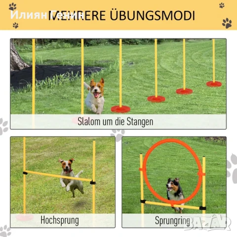 Комплект за обучение на кучета PawHut, снимка 9 - За кучета - 50491719