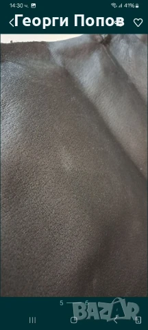 Естествена свинска черна кожа