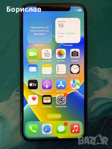 Продавам Iphone X 64gb