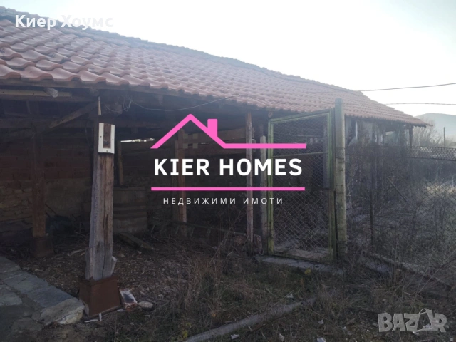 Къща в село Найденово,общ. Братя Даскалови,обл .Стара Загора, снимка 10 - Къщи - 53947043