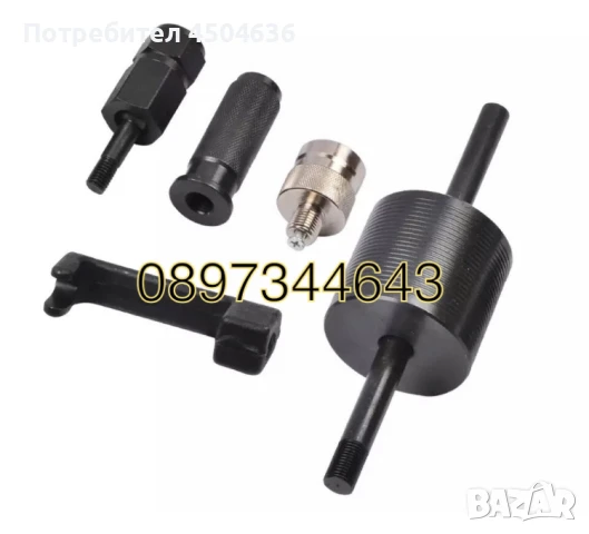 Обратен чук за дюзи комплект 8 части, снимка 3 - Други инструменти - 51428364