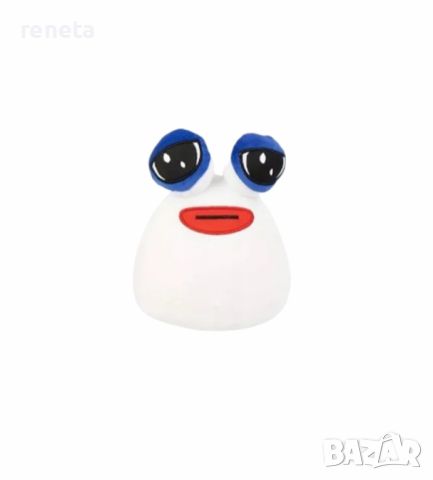 Играчка POU, Плюшен, 20 см, Бял, снимка 1 - Плюшени играчки - 46601924