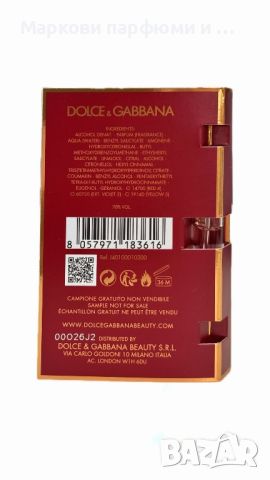 Парфюм Dolce&Gabbana - Q (Queen) EDP, дамска парфюмна мостра 1,5 мл, снимка 4 - Дамски парфюми - 45505048