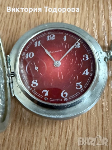 Джобен часовник Молния