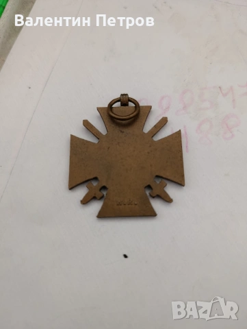 немски военен медал, снимка 2 - Антикварни и старинни предмети - 53521186