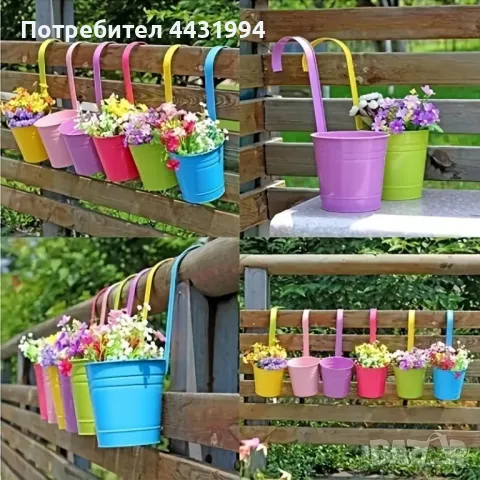 10 бр. метални кофи за цветя, снимка 1