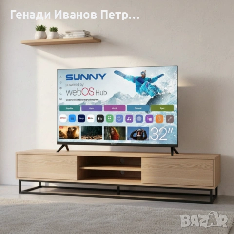 Телевизор Sunny SN32HMLN-W02S – 32" LED Smart TV с WebOS, Wi-Fi и DVB-T2/C/S2, снимка 2 - Телевизори - 53591815