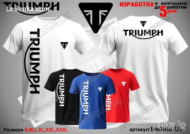 Triumph шапка s-black-tri, снимка 12 - Шапки - 46006873