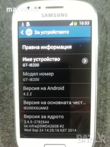 samsung s3 mini, снимка 4 - Samsung - 46245639