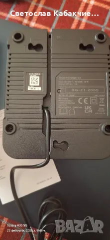 Зарядно за Einhell , снимка 2 - Винтоверти - 49230769