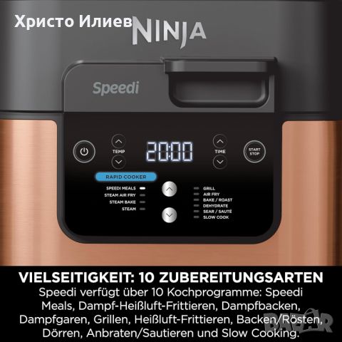 Нов Ninja Speedi Мултикукър и Фритюрник Air Fryer 5.7L ON400EU 10 в 1, снимка 6 - Мултикукъри - 46681311