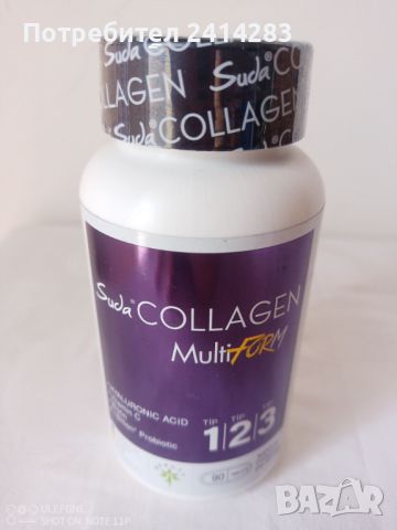 Suda Collagen Multiform 90 таблетки - КОЛАГЕН, снимка 3 - Хранителни добавки - 45681228