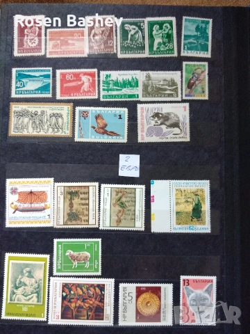Пощенски марки България. , снимка 12 - Филателия - 53392998