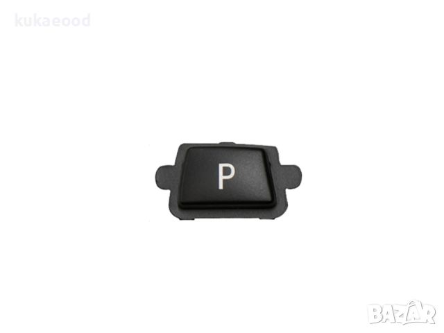 Паркинг бутон (копче, капаче) за скоростен лост BMW X5 E70, снимка 1 - Части - 45520896