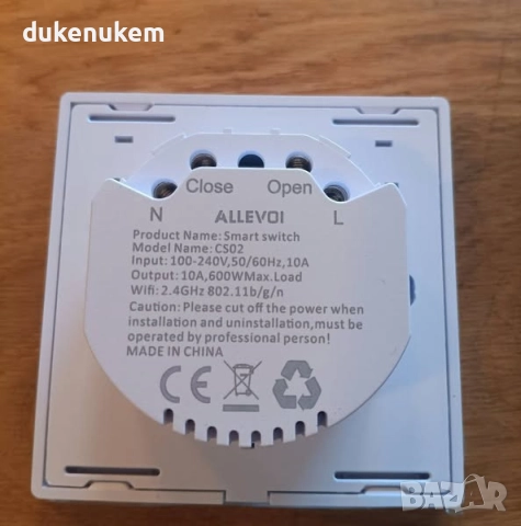 WiFi превключвател за ролетни щори, с таймер, 2 бр/к-кт, снимка 10 - Друга електроника - 53002414