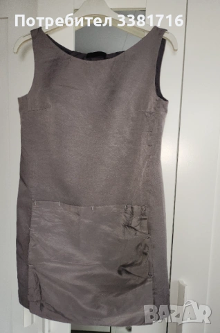 Ежедневна рокля Prada 