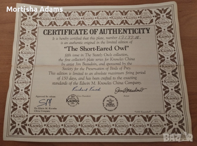 Декоративна чиния "Късоухата сова", снимка 3 - Колекции - 52787996