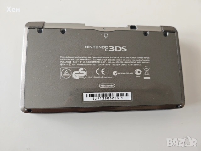 Nintendo 3DS - черно - топ състояние, снимка 10 - Nintendo конзоли - 54097887